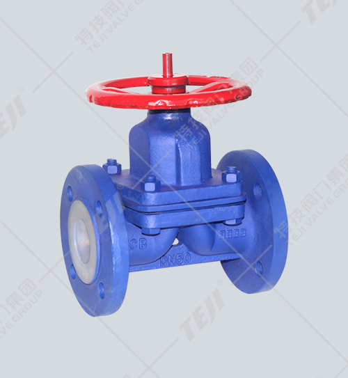 全襯四氟隔膜閥