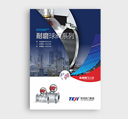 水利閥門樣本下載